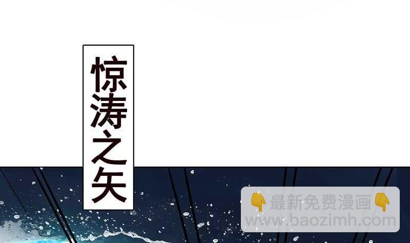 第143话 鬼怪(1/2)-第143话