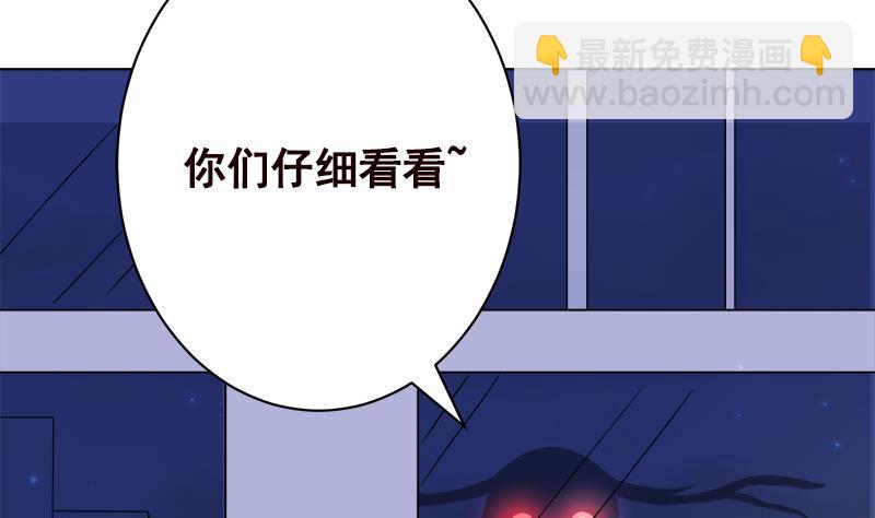 第145话 你当我傻吗？！(1/2)-第145话