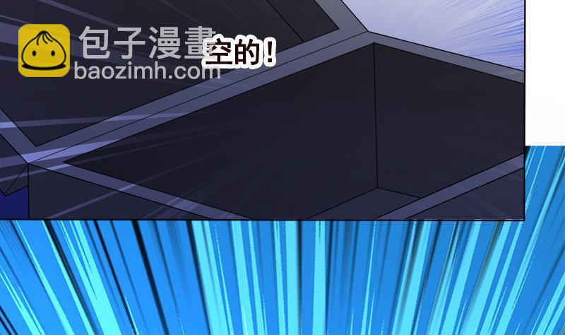 第145话 你当我傻吗？！(1/2)-第145话