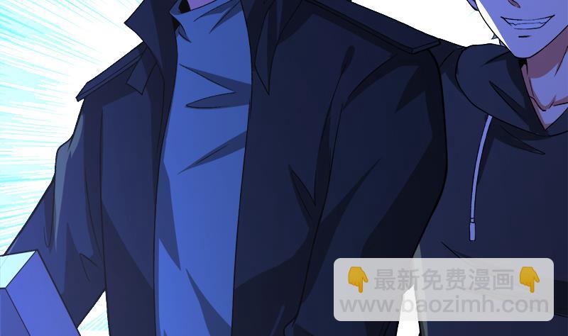 第145话 你当我傻吗？！(1/2)-第145话