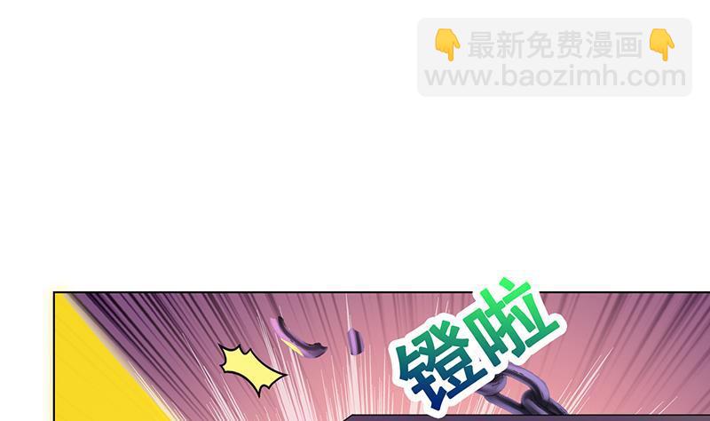 第145话 你当我傻吗？！(1/2)-第145话