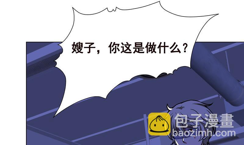 第145话 你当我傻吗？！(1/2)-第145话