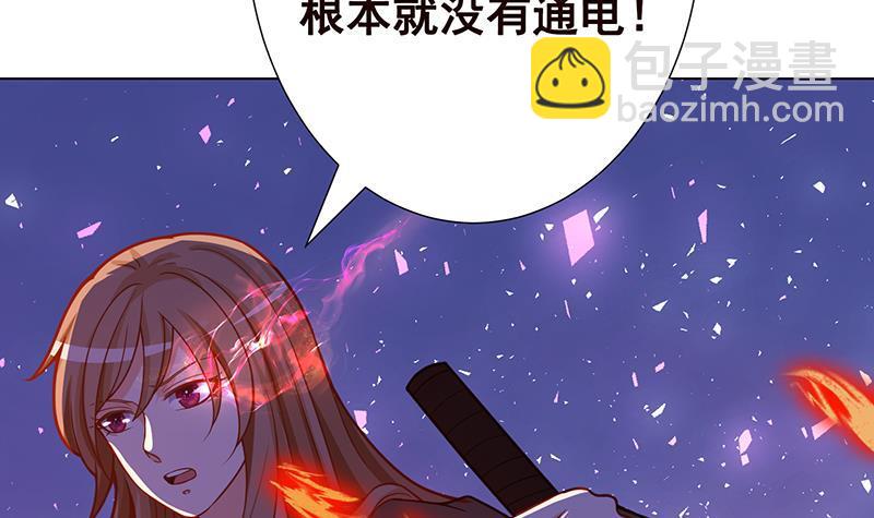 第145话 你当我傻吗？！(1/2)-第145话