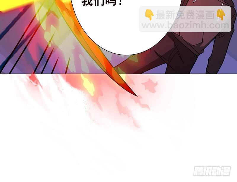 第145话 你当我傻吗？！(1/2)-第145话