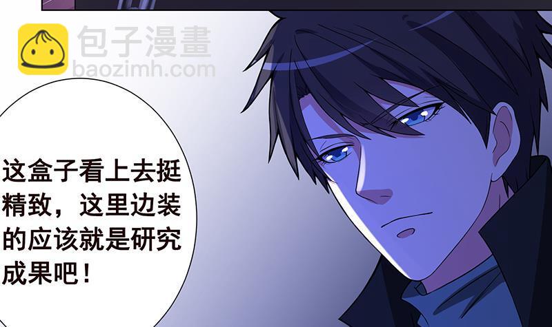 第145话 你当我傻吗？！(1/2)-第145话