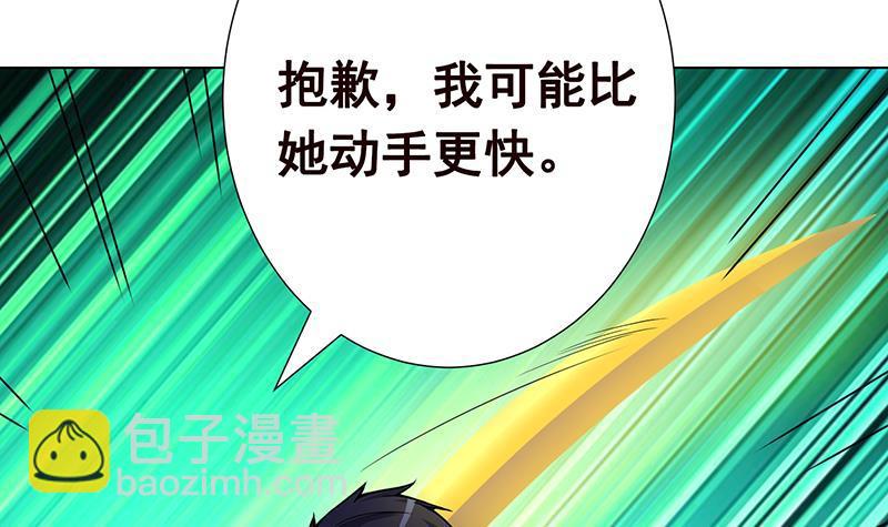 第145话 你当我傻吗？！(1/2)-第145话