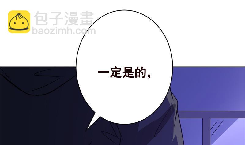第145话 你当我傻吗？！(1/2)-第145话