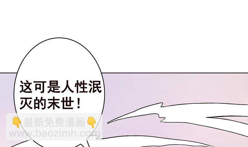 第147话 盖世英雄的背影(1/2)-第147话