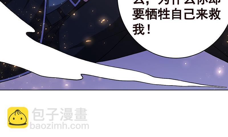 第147话 盖世英雄的背影(1/2)-第147话