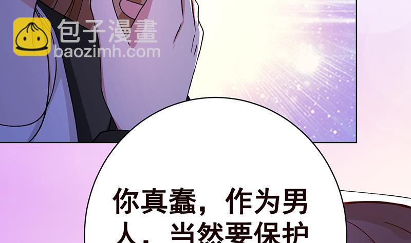 第147话 盖世英雄的背影(1/2)-第147话