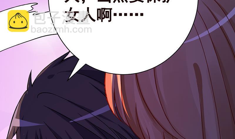 第147话 盖世英雄的背影(1/2)-第147话