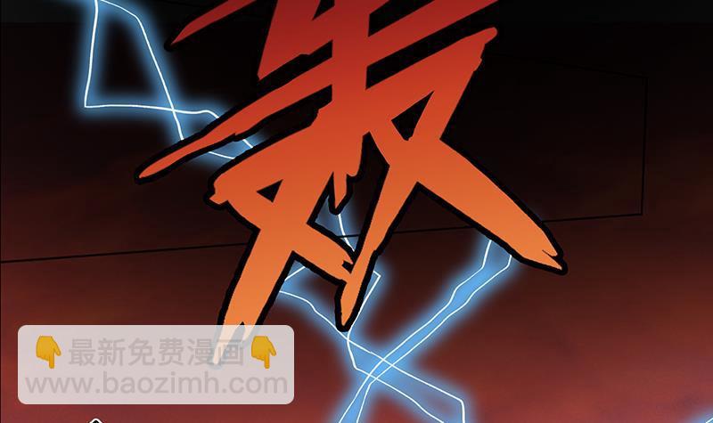 第147话 盖世英雄的背影(1/2)-第147话