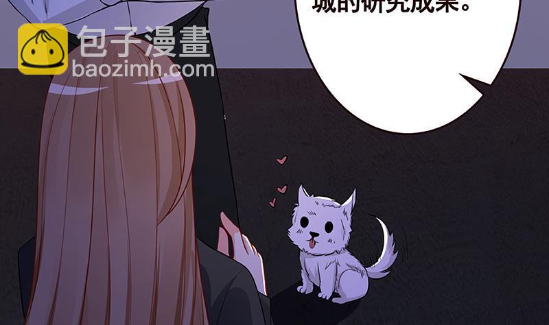 第149话 第三系异能(1/2)-第149话