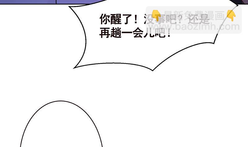 第149话 第三系异能(1/2)-第149话