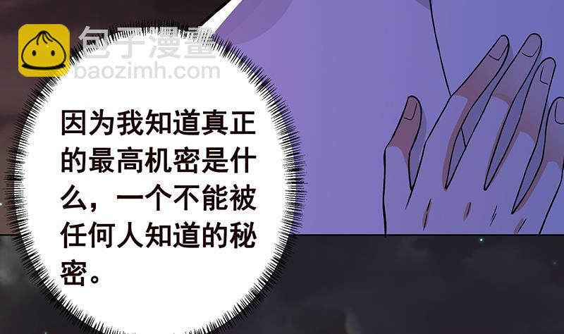 第149话 第三系异能(1/2)-第149话