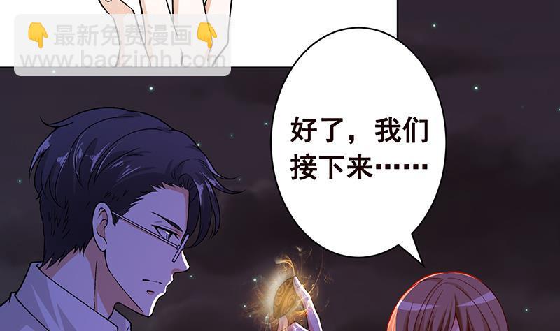 第149话 第三系异能(1/2)-第149话