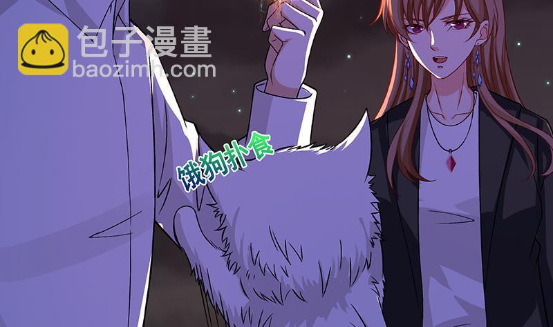 第149话 第三系异能(1/2)-第149话