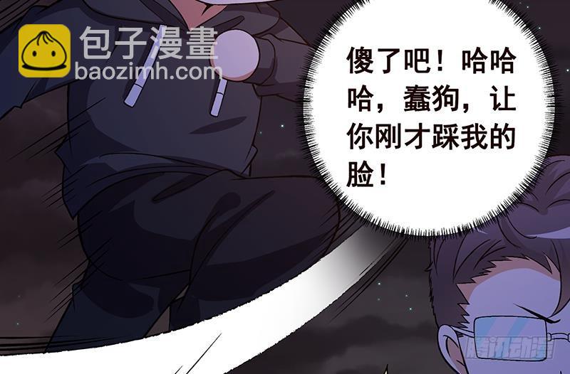 第149话 第三系异能(1/2)-第149话