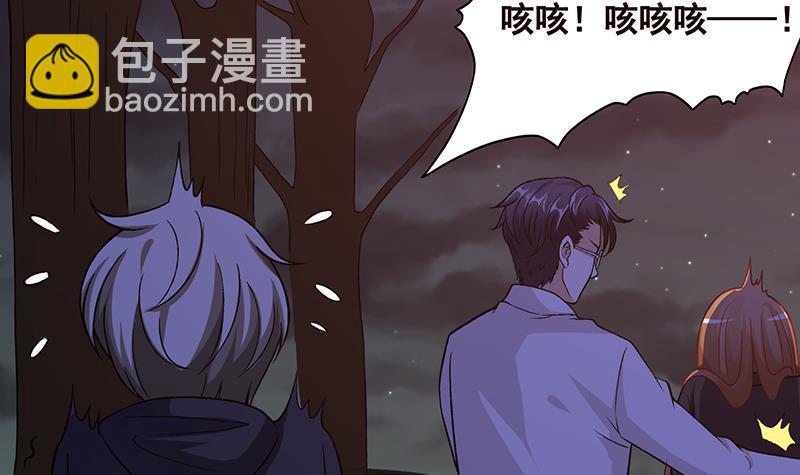 第149话 第三系异能(1/2)-第149话