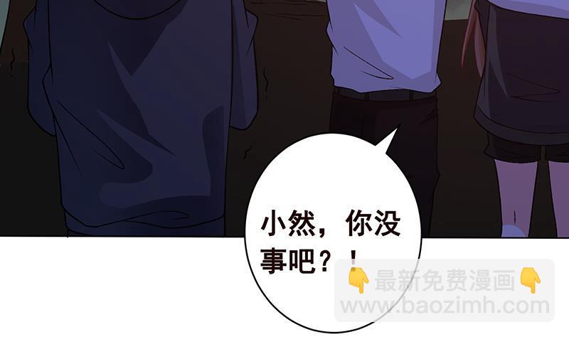 第149话 第三系异能(1/2)-第149话