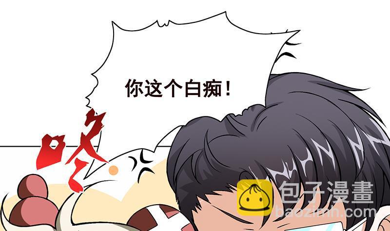 第149话 第三系异能(1/2)-第149话