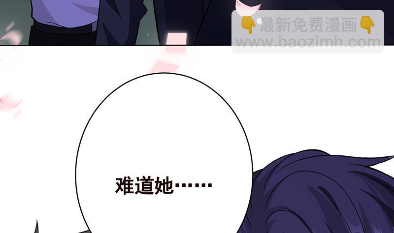 第149话 第三系异能(1/2)-第149话