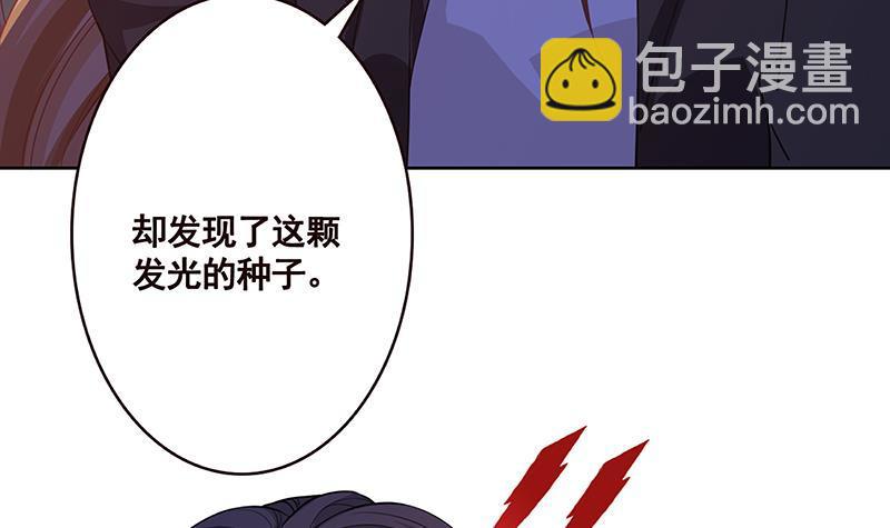 第149话 第三系异能(1/2)-第149话