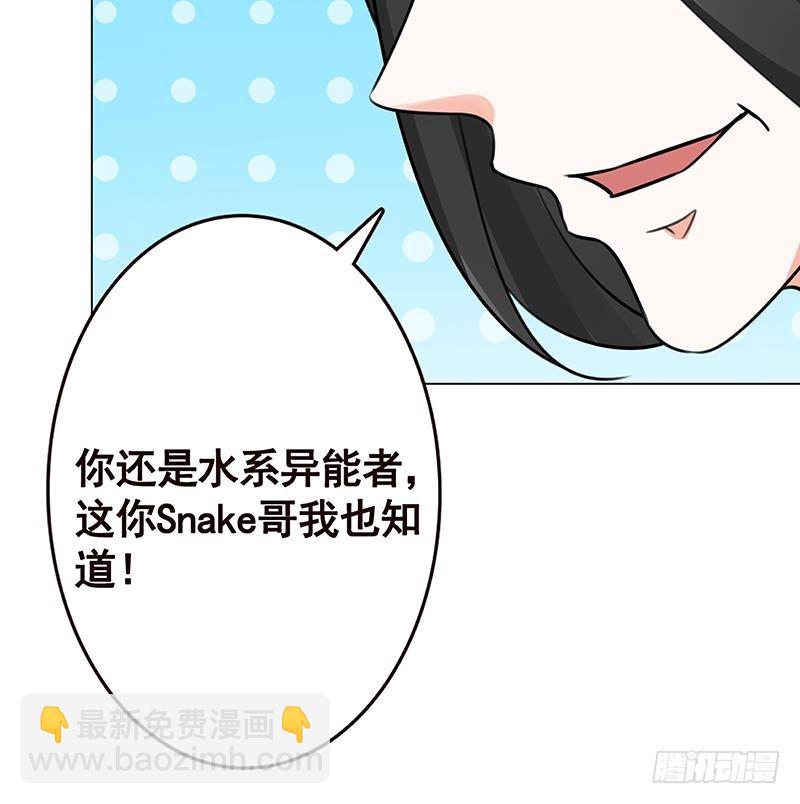 第151话 让你成灰满天飞(1/2)-第151话