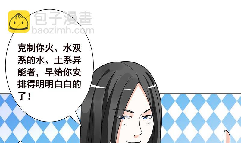 第151话 让你成灰满天飞(1/2)-第151话