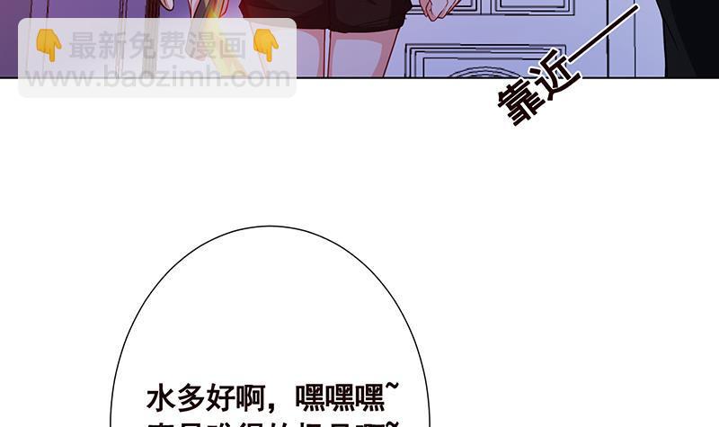 第151话 让你成灰满天飞(1/2)-第151话