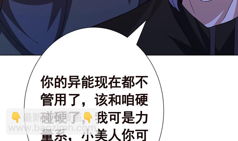 第151话 让你成灰满天飞(1/2)-第151话