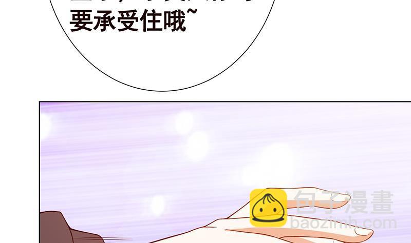 第151话 让你成灰满天飞(1/2)-第151话
