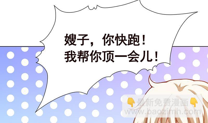 第151话 让你成灰满天飞(1/2)-第151话