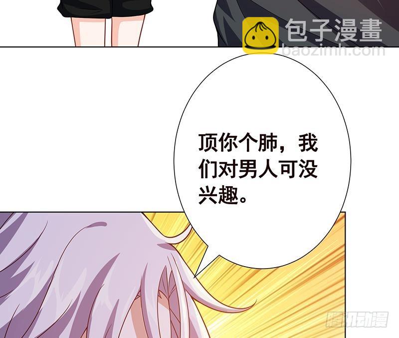 第151话 让你成灰满天飞(1/2)-第151话