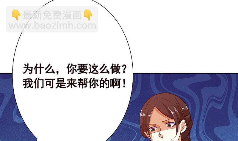 第151话 让你成灰满天飞(1/2)-第151话