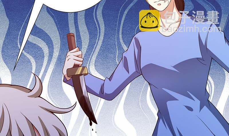 第151话 让你成灰满天飞(1/2)-第151话