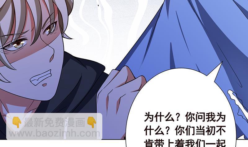 第151话 让你成灰满天飞(1/2)-第151话