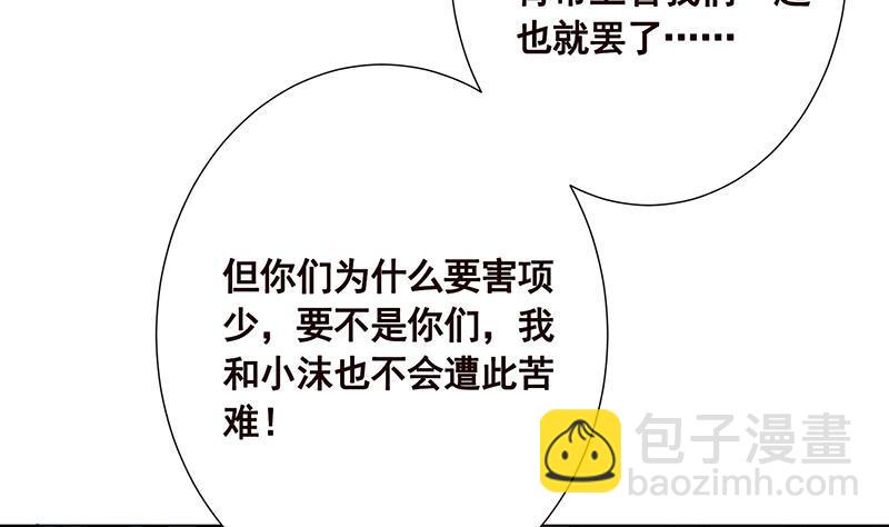第151话 让你成灰满天飞(1/2)-第151话
