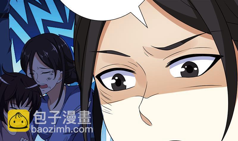 第151话 让你成灰满天飞(1/2)-第151话