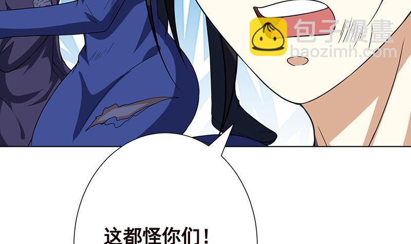 第151话 让你成灰满天飞(1/2)-第151话