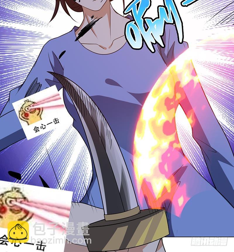 第151话 让你成灰满天飞(1/2)-第151话