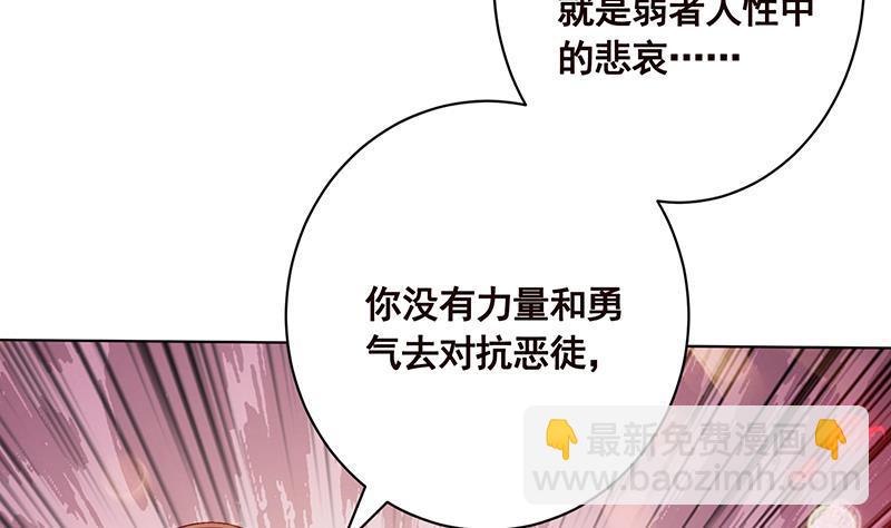 第151话 让你成灰满天飞(1/2)-第151话