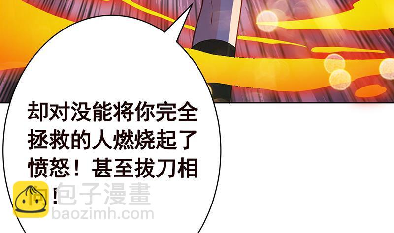 第151话 让你成灰满天飞(1/2)-第151话