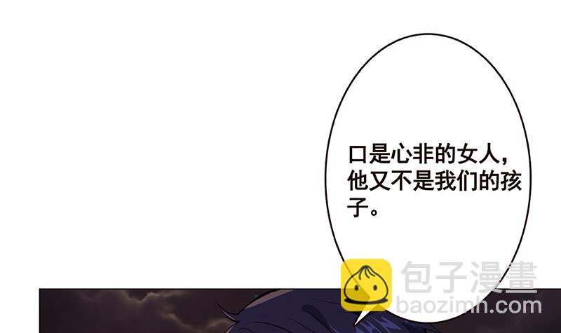 第153话 密信(1/2)-第153话