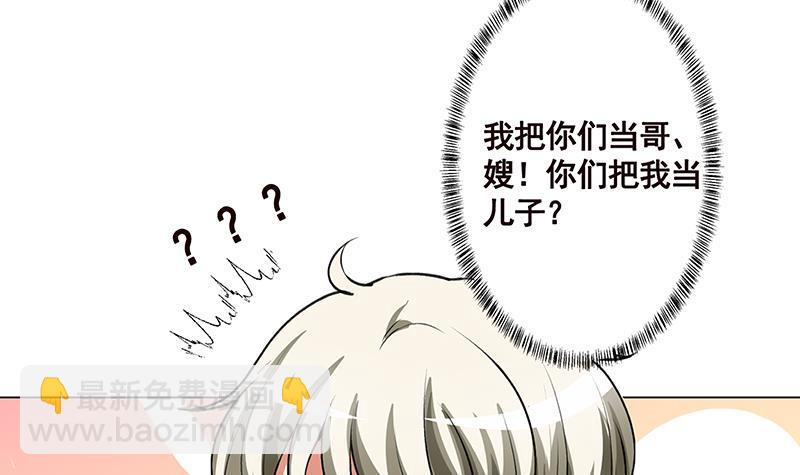 第153话 密信(1/2)-第153话