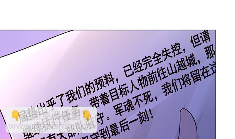 第153话 密信(1/2)-第153话