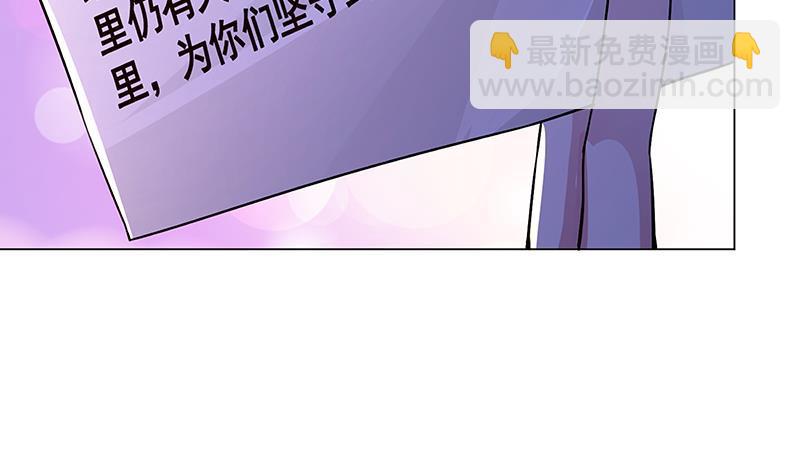 第153话 密信(1/2)-第153话