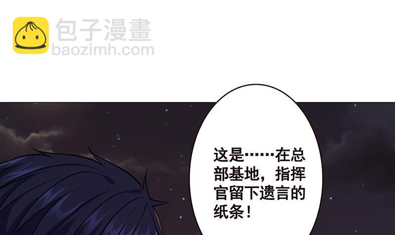 第153话 密信(1/2)-第153话