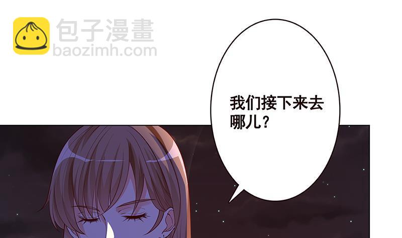 第153话 密信(1/2)-第153话