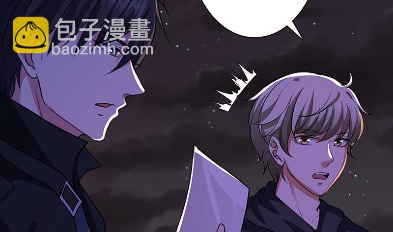 第153话 密信(1/2)-第153话